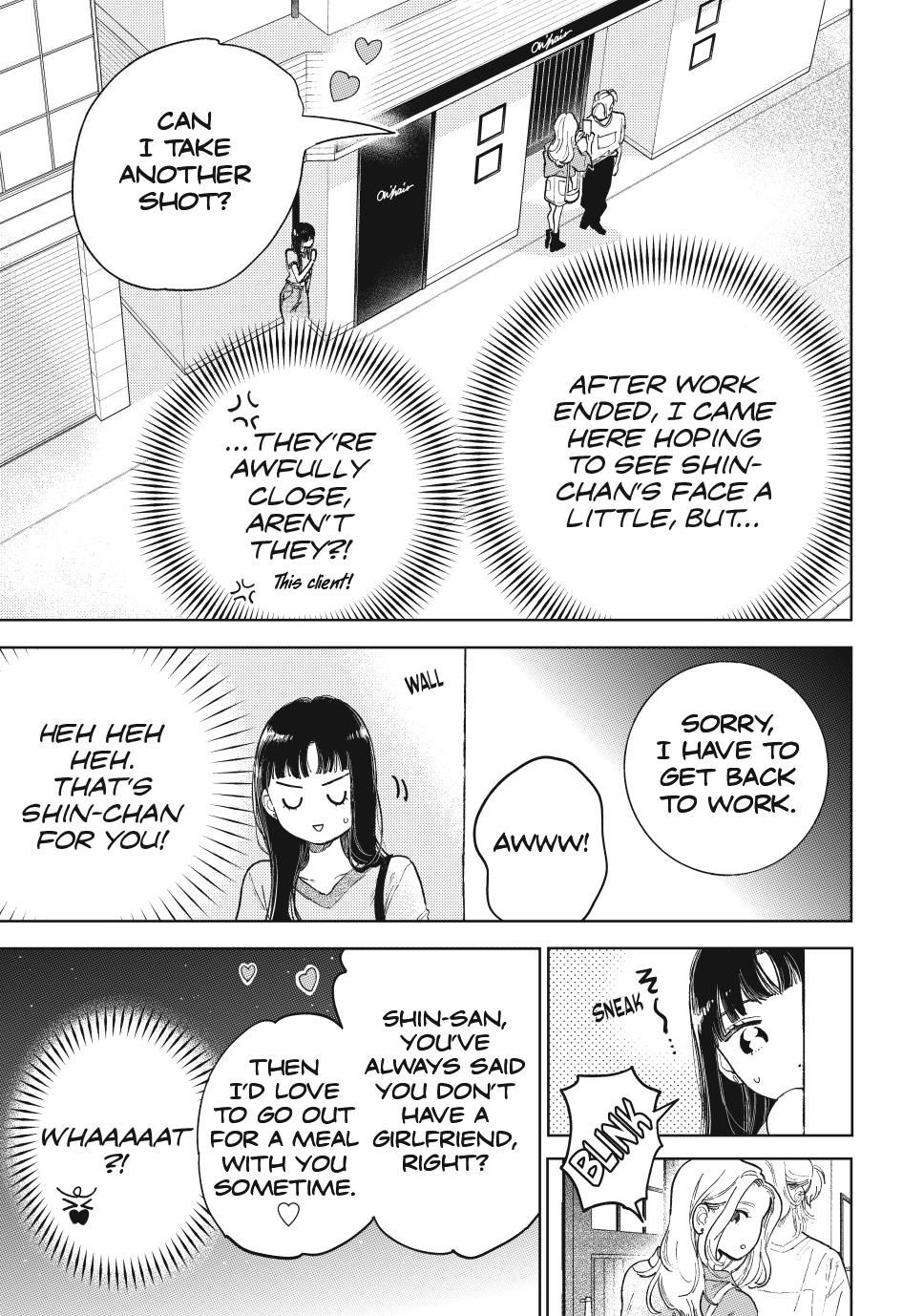 Yubisaki to Renren chapter 48 page 3