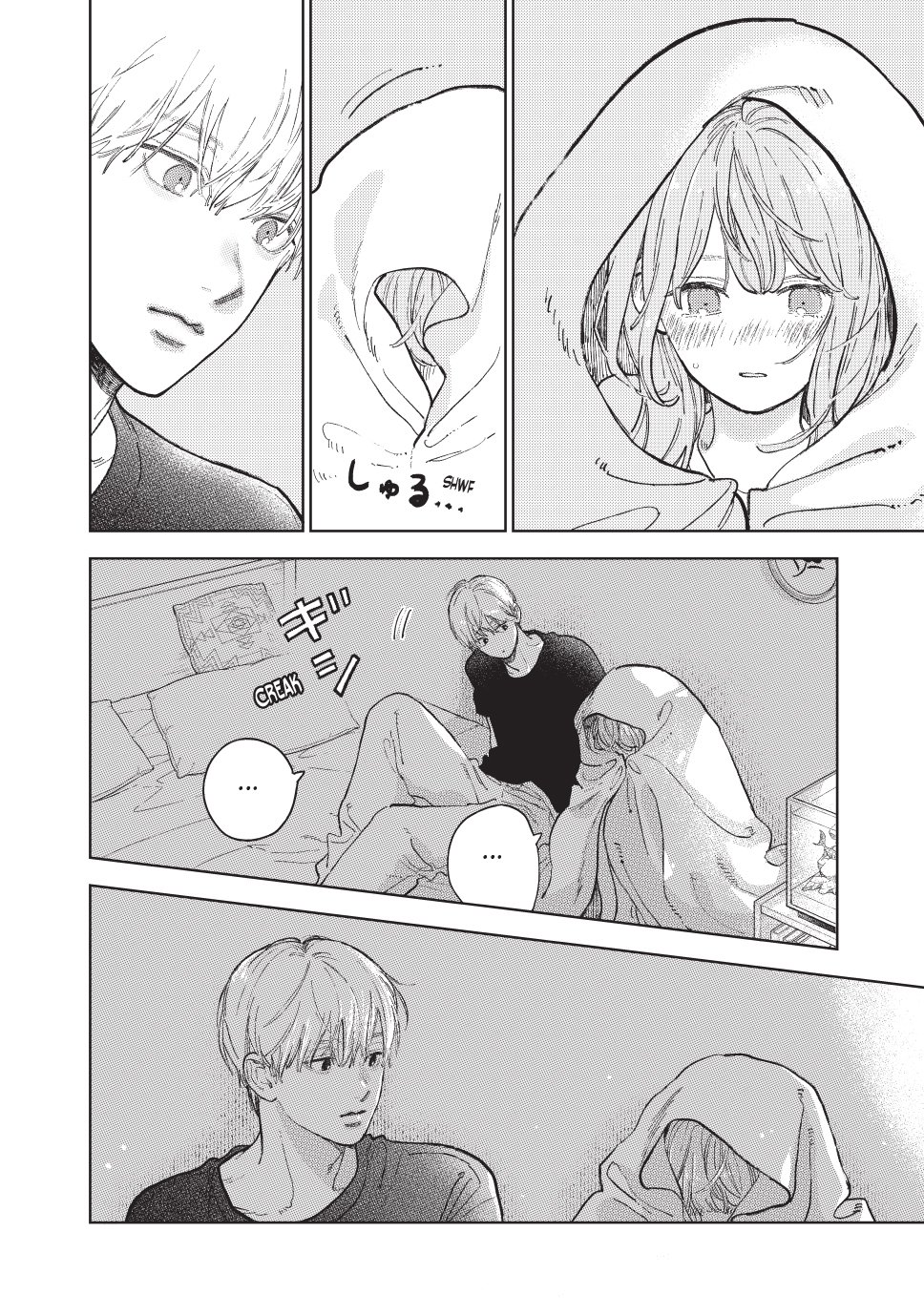 Yubisaki to Renren chapter 49 page 8