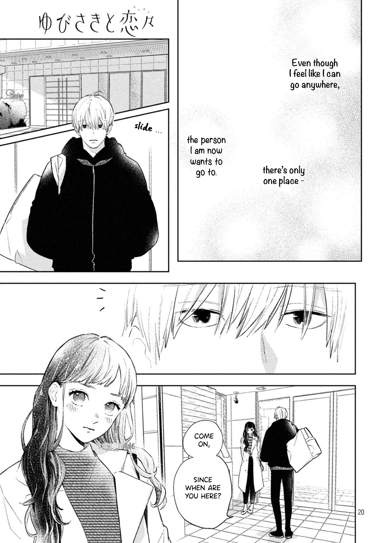 Yubisaki to Renren chapter 5 page 22