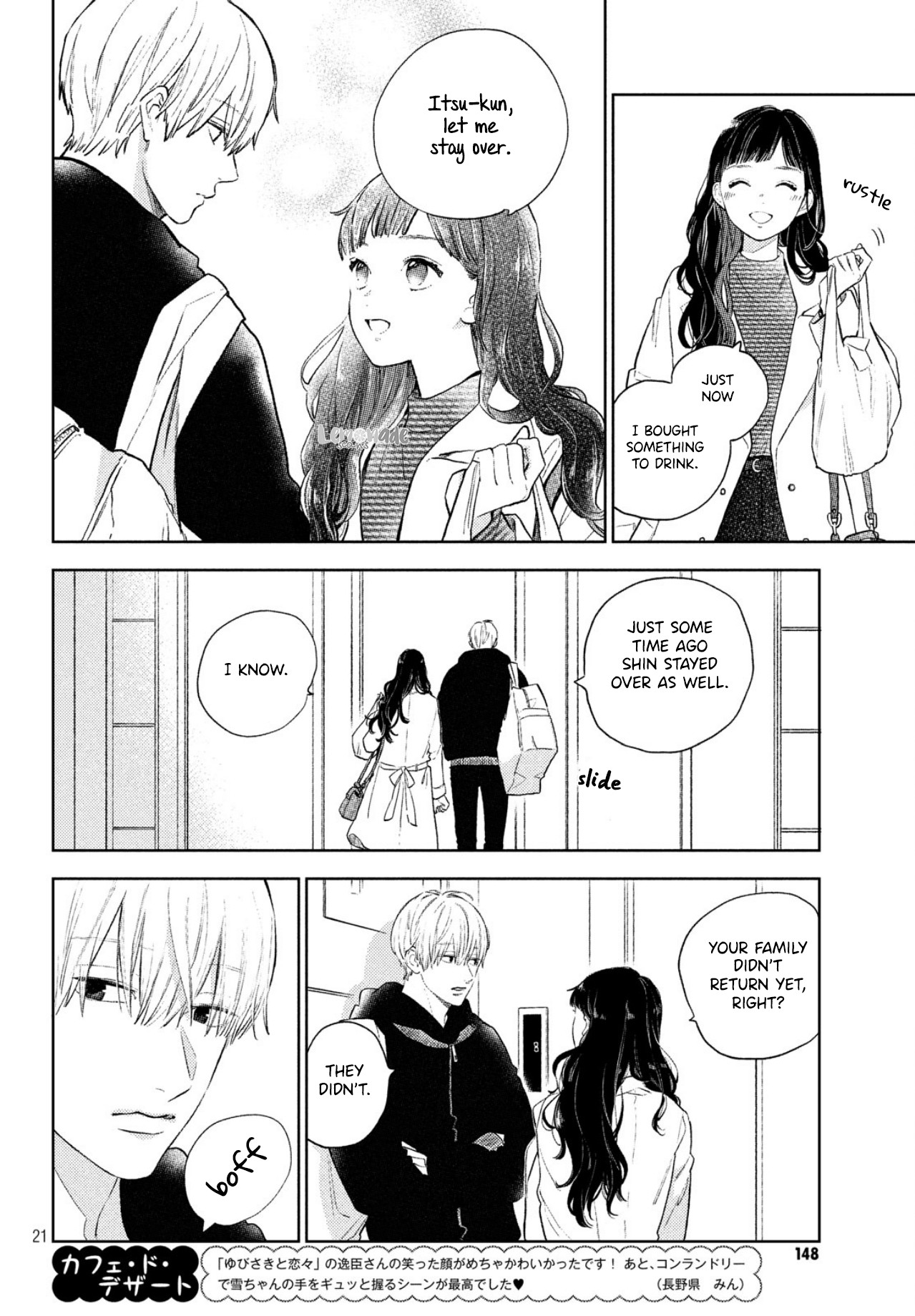 Yubisaki to Renren chapter 5 page 23