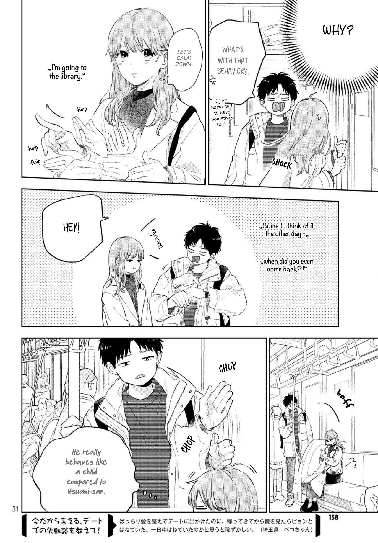 Yubisaki to Renren chapter 5 page 33