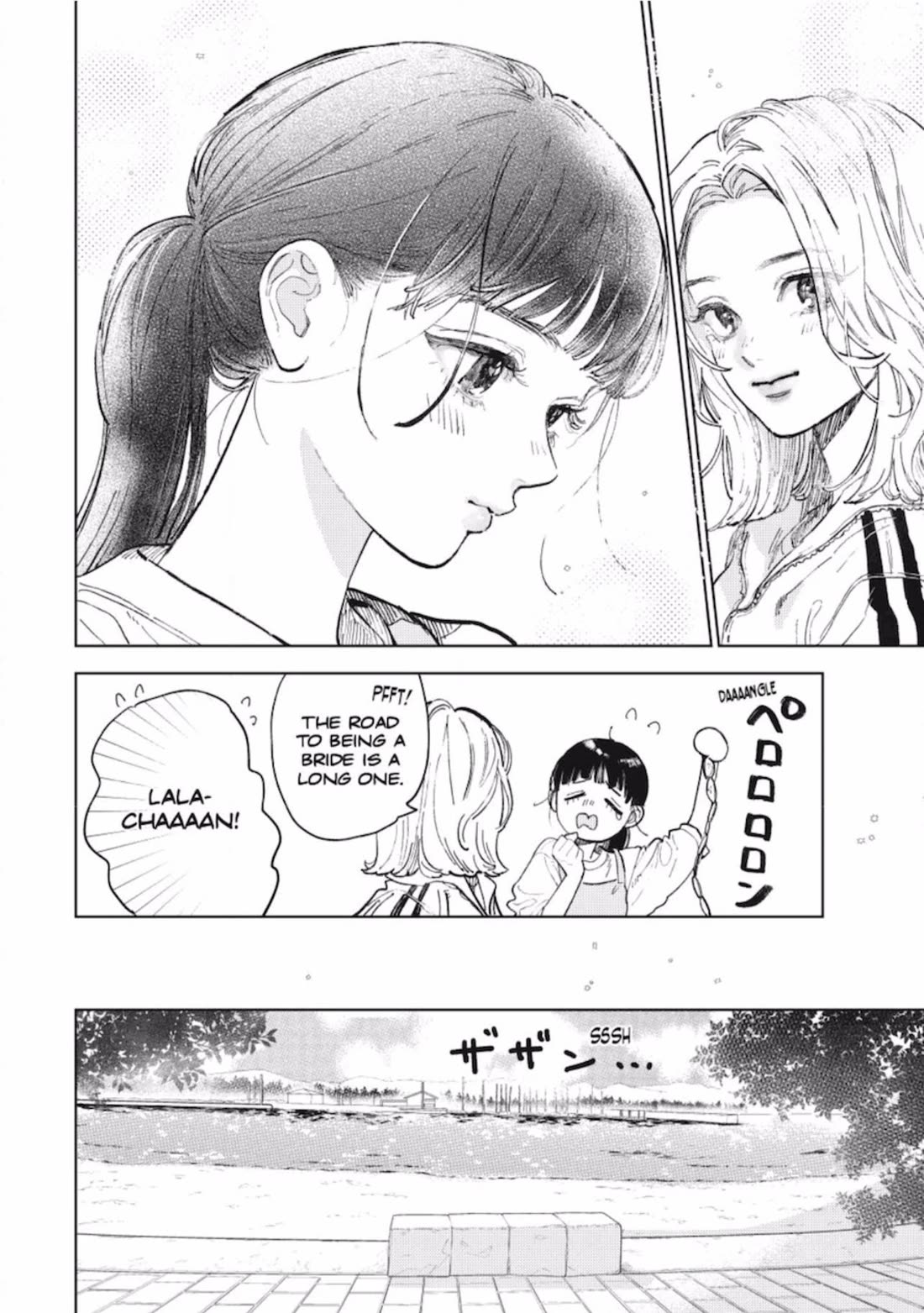 Yubisaki to Renren chapter 51 page 24