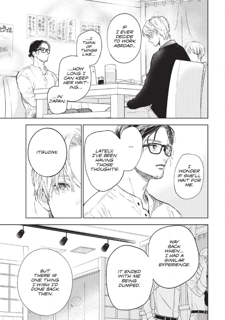 Yubisaki to Renren chapter 53 page 33