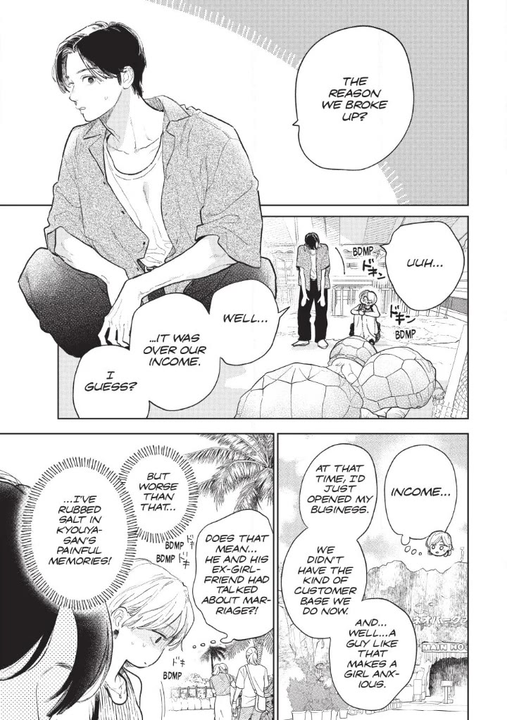 Yubisaki to Renren chapter 53 page 7