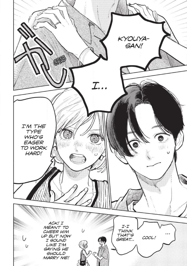 Yubisaki to Renren chapter 53 page 8