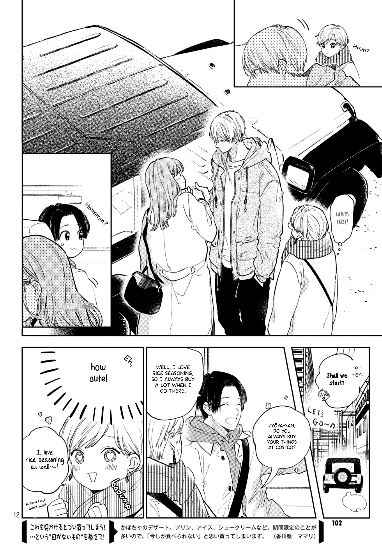 Yubisaki to Renren chapter 6 page 14