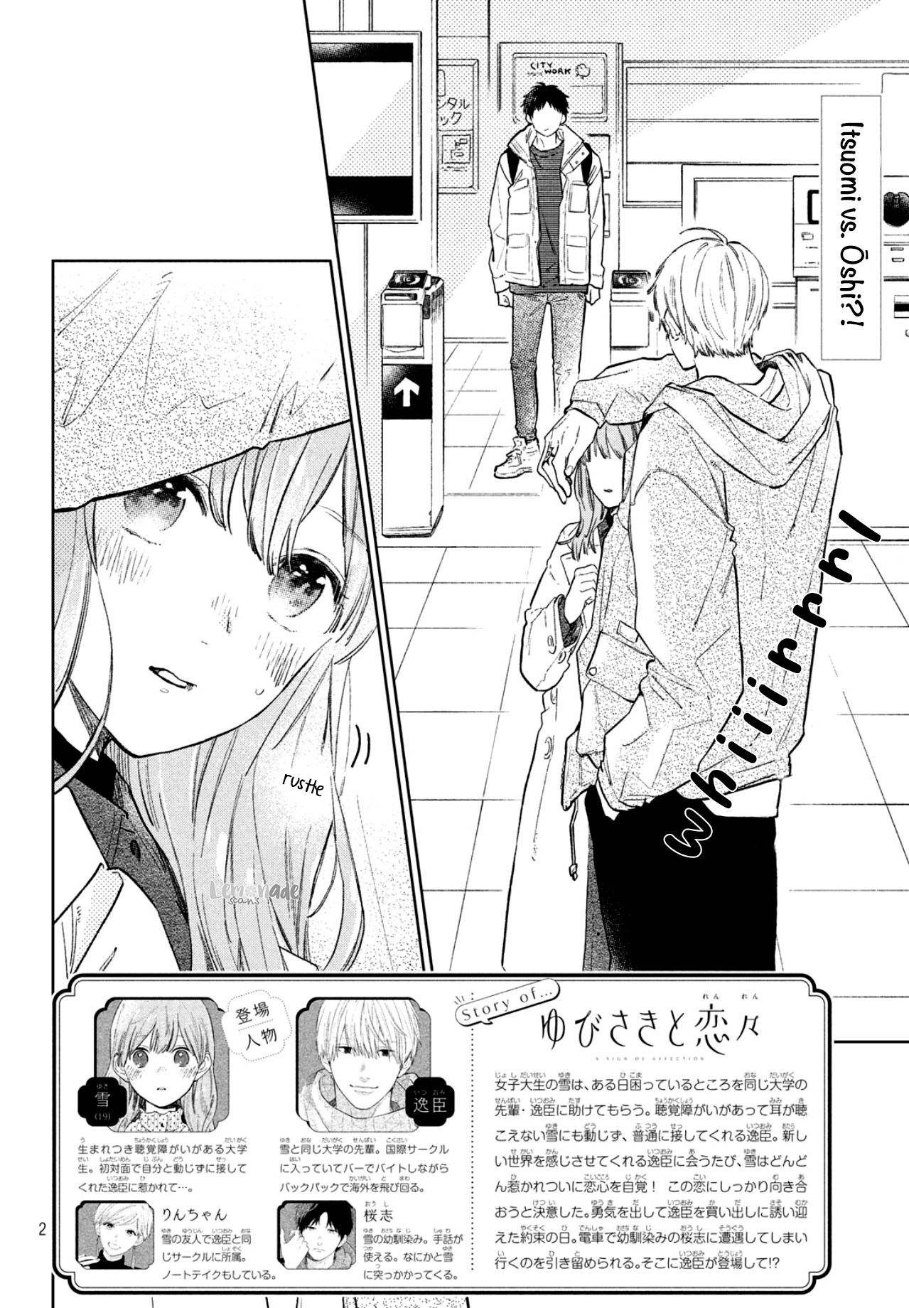 Yubisaki to Renren chapter 6 page 4