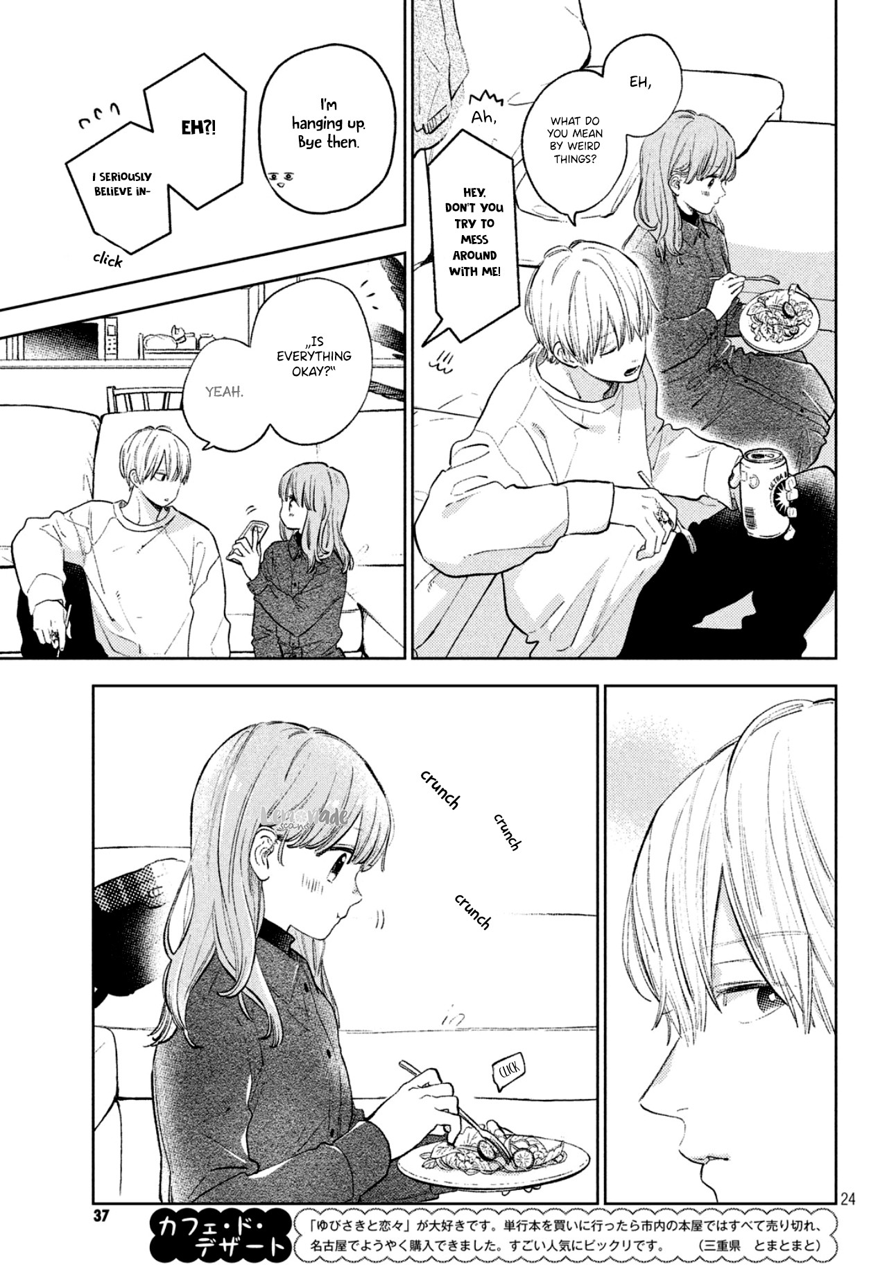 Yubisaki to Renren chapter 7 page 24