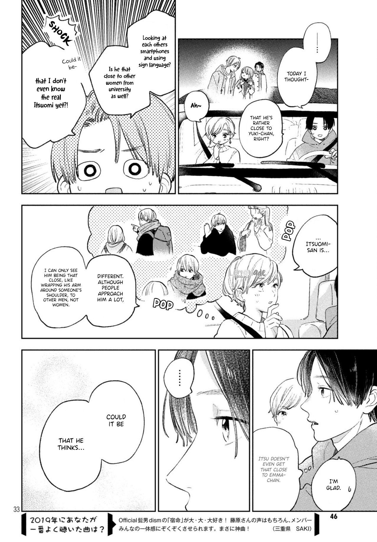 Yubisaki to Renren chapter 7 page 33