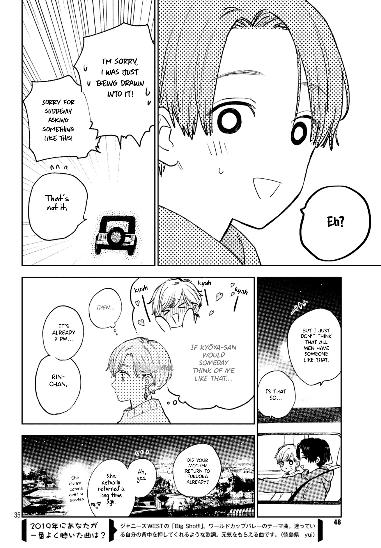 Yubisaki to Renren chapter 7 page 35