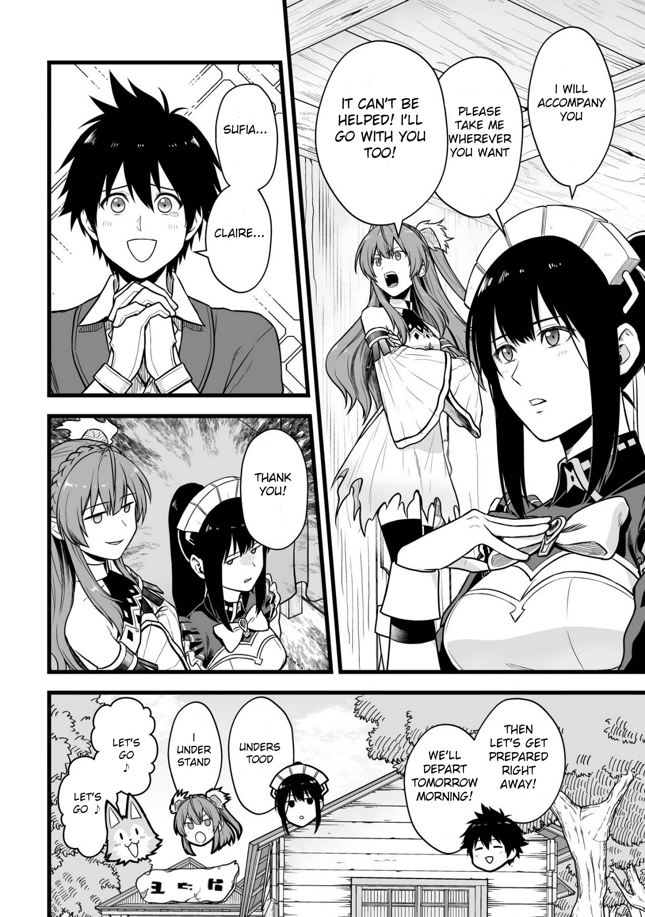 Yuiitsu Muni No Saikyou Tamer chapter 1 page 15