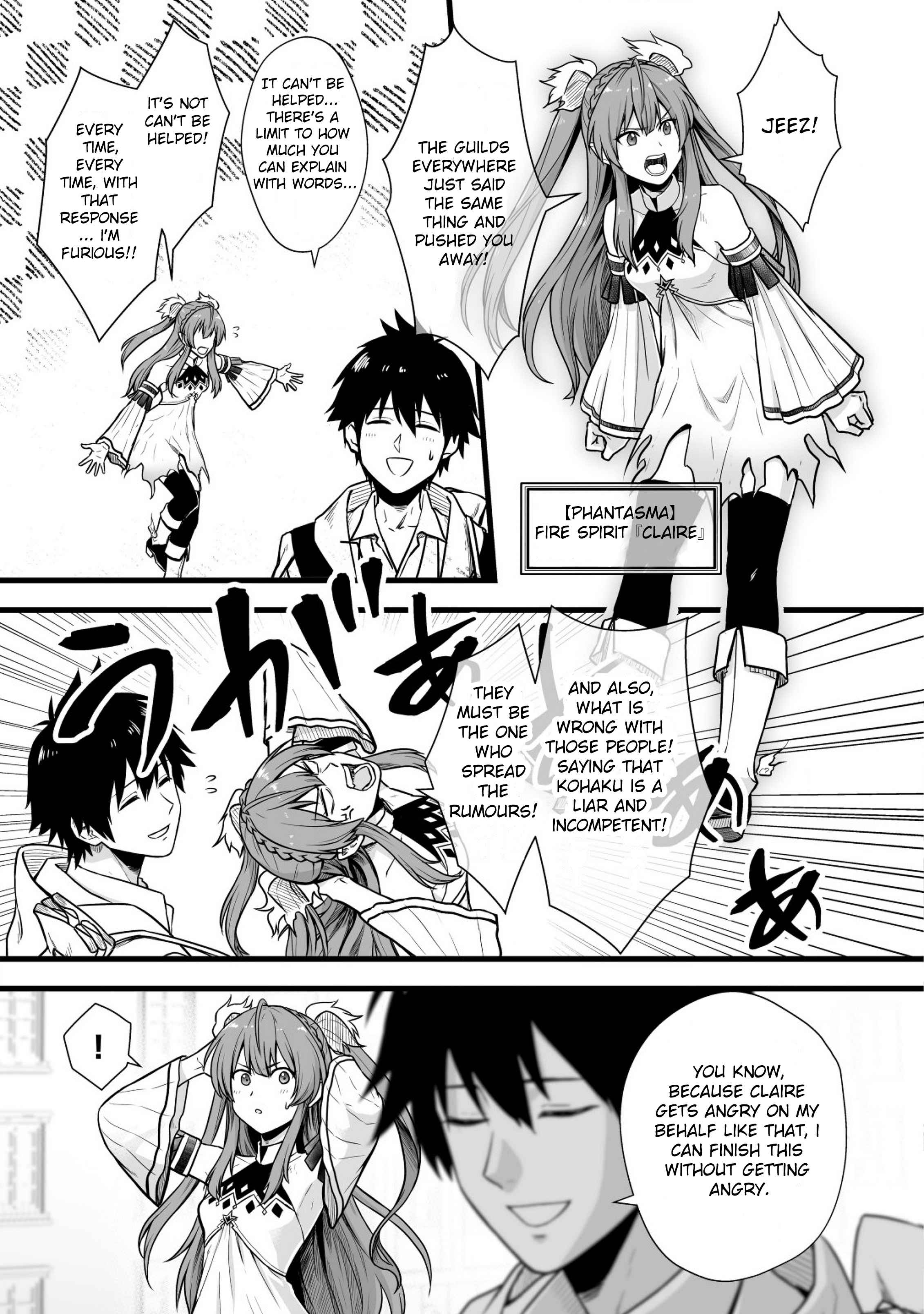 Yuiitsu Muni No Saikyou Tamer chapter 1 page 6