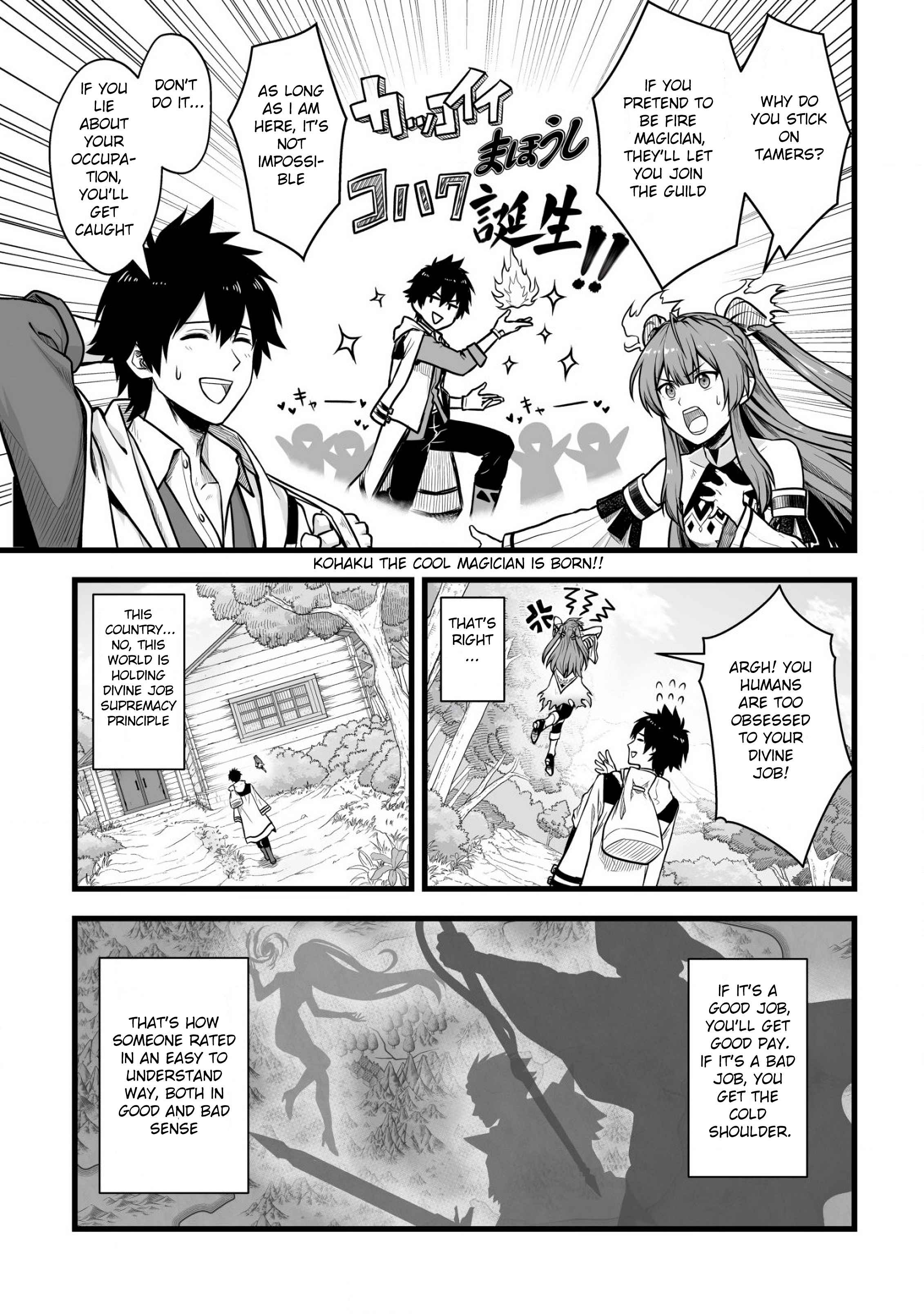 Yuiitsu Muni No Saikyou Tamer chapter 1 page 8