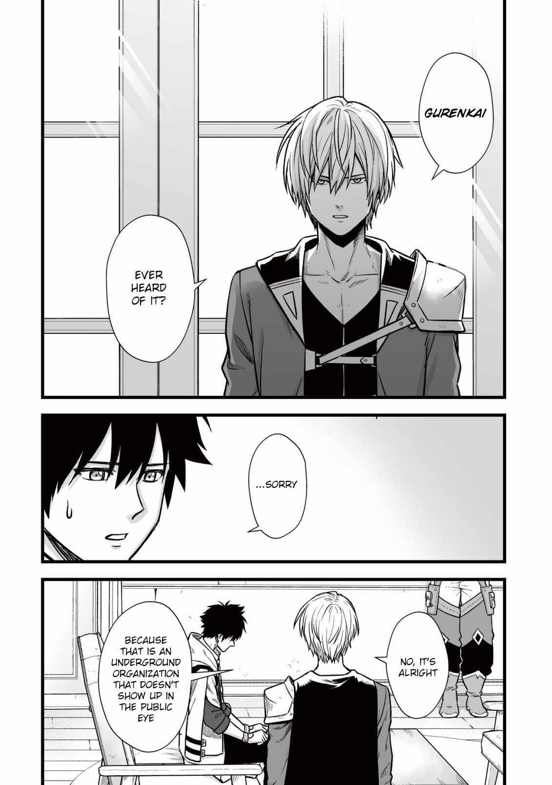 Yuiitsu Muni No Saikyou Tamer chapter 10.1 page 7