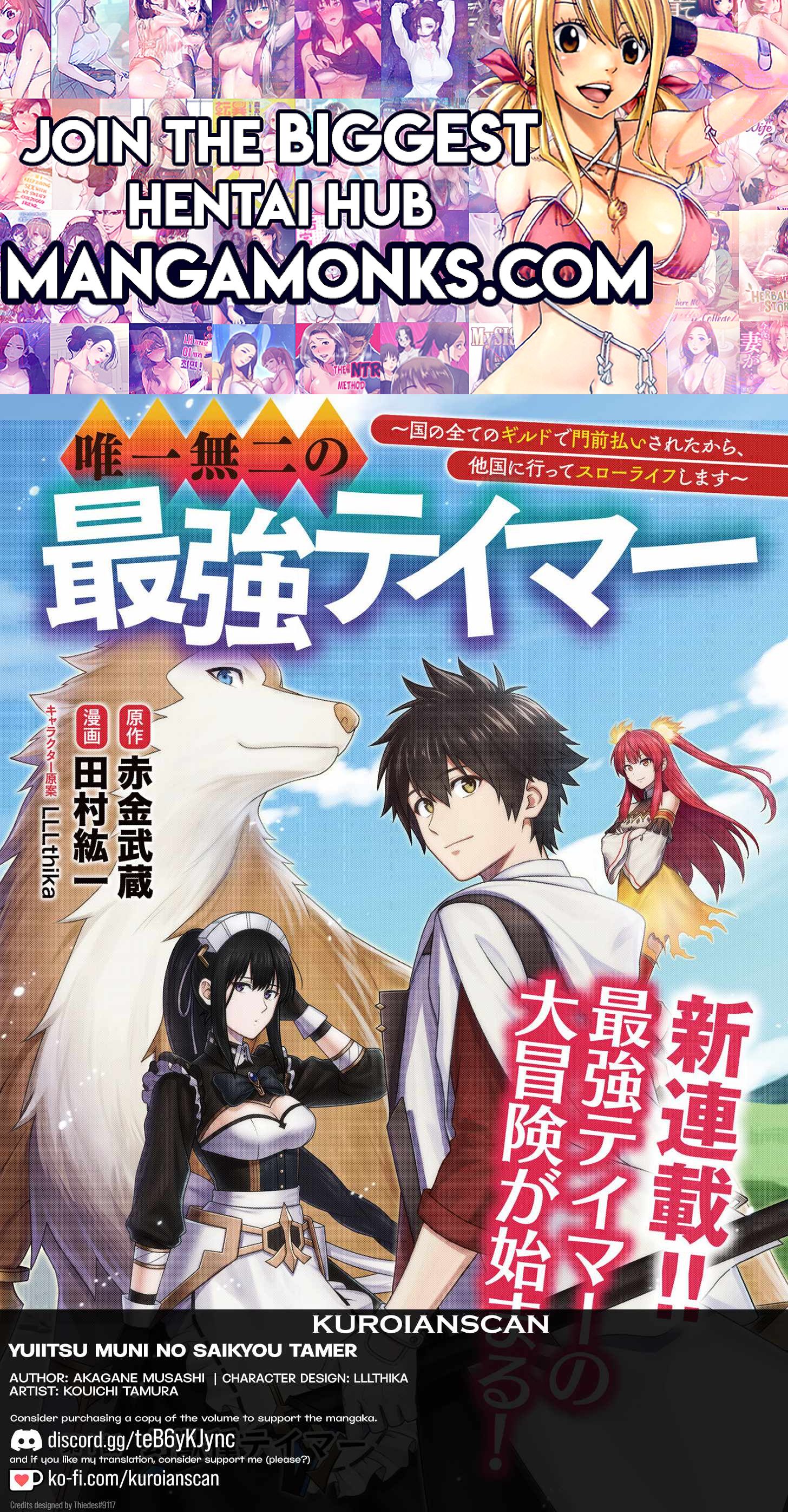 Yuiitsu Muni No Saikyou Tamer chapter 11 page 1