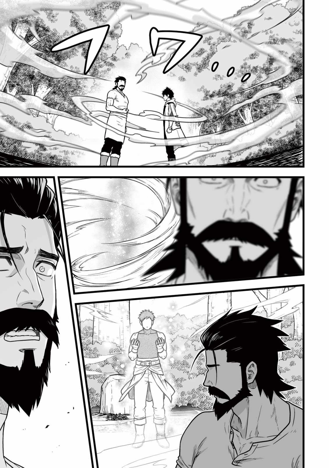 Yuiitsu Muni No Saikyou Tamer chapter 11 page 16