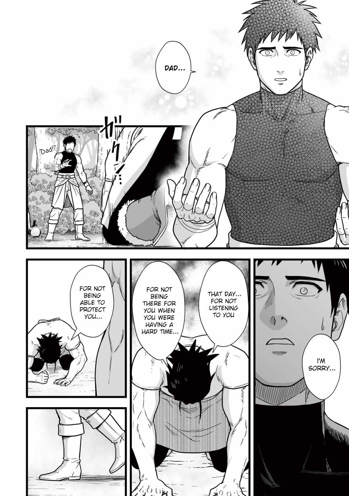 Yuiitsu Muni No Saikyou Tamer chapter 11 page 17