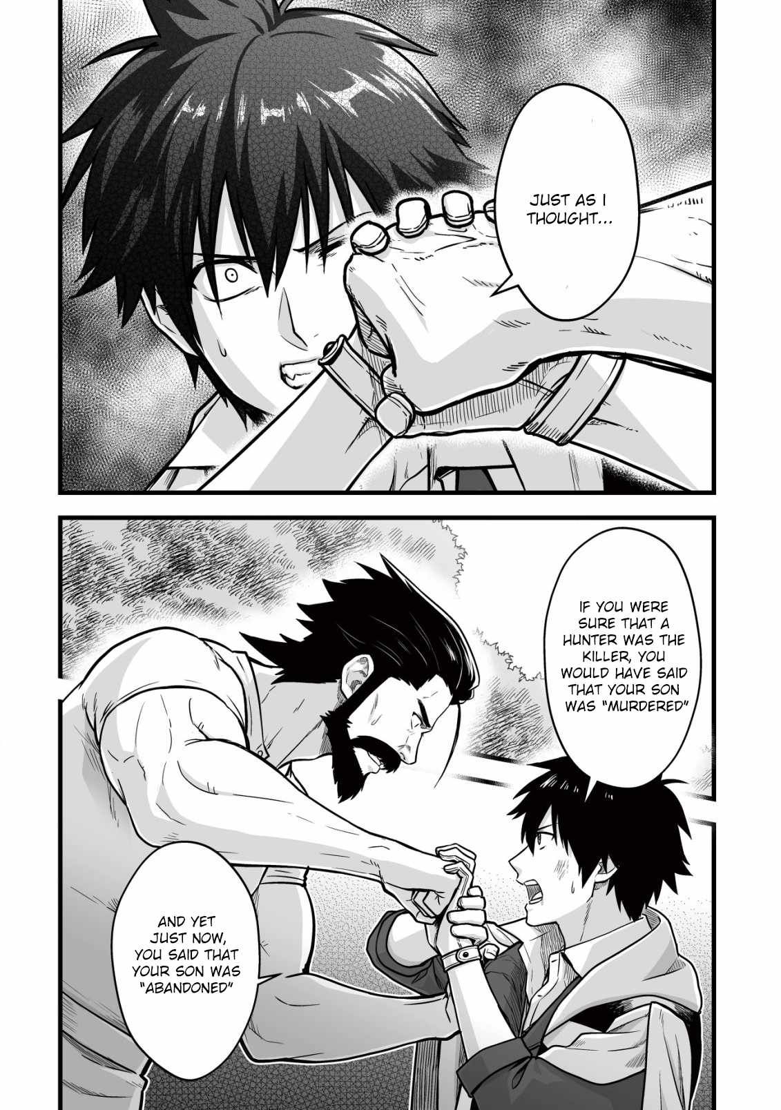 Yuiitsu Muni No Saikyou Tamer chapter 11 page 7