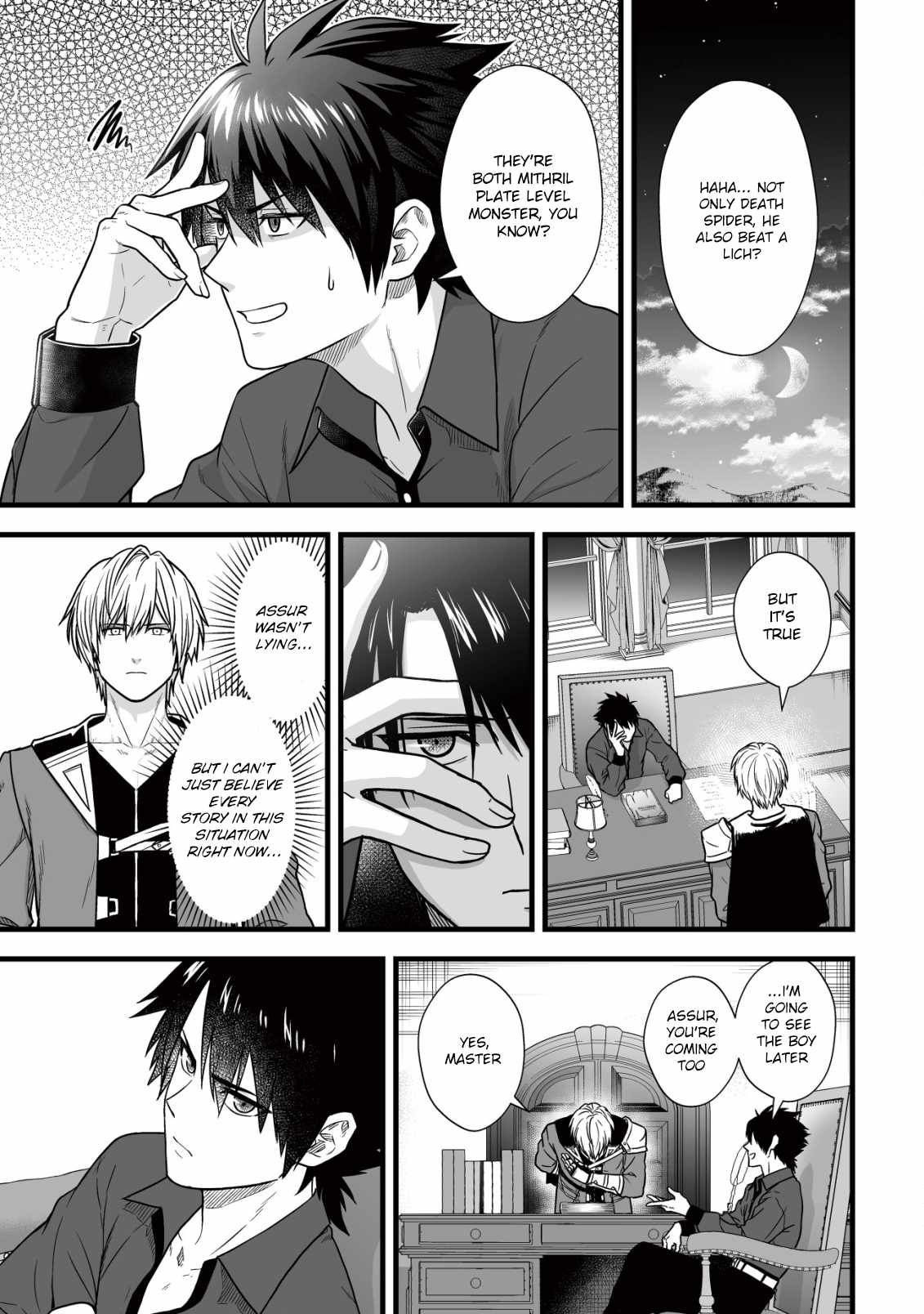 Yuiitsu Muni No Saikyou Tamer chapter 12 page 16