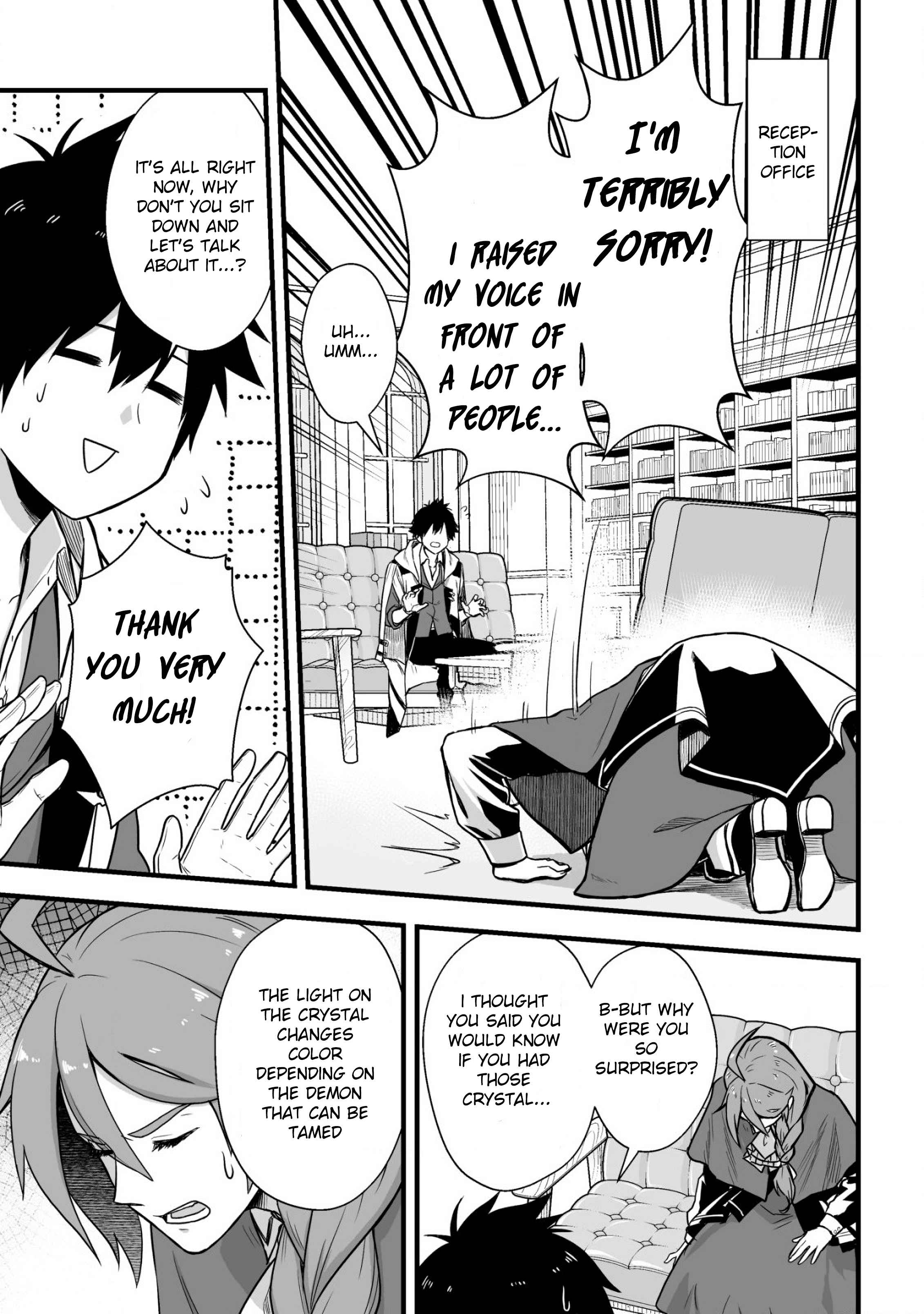 Yuiitsu Muni No Saikyou Tamer chapter 2 page 17