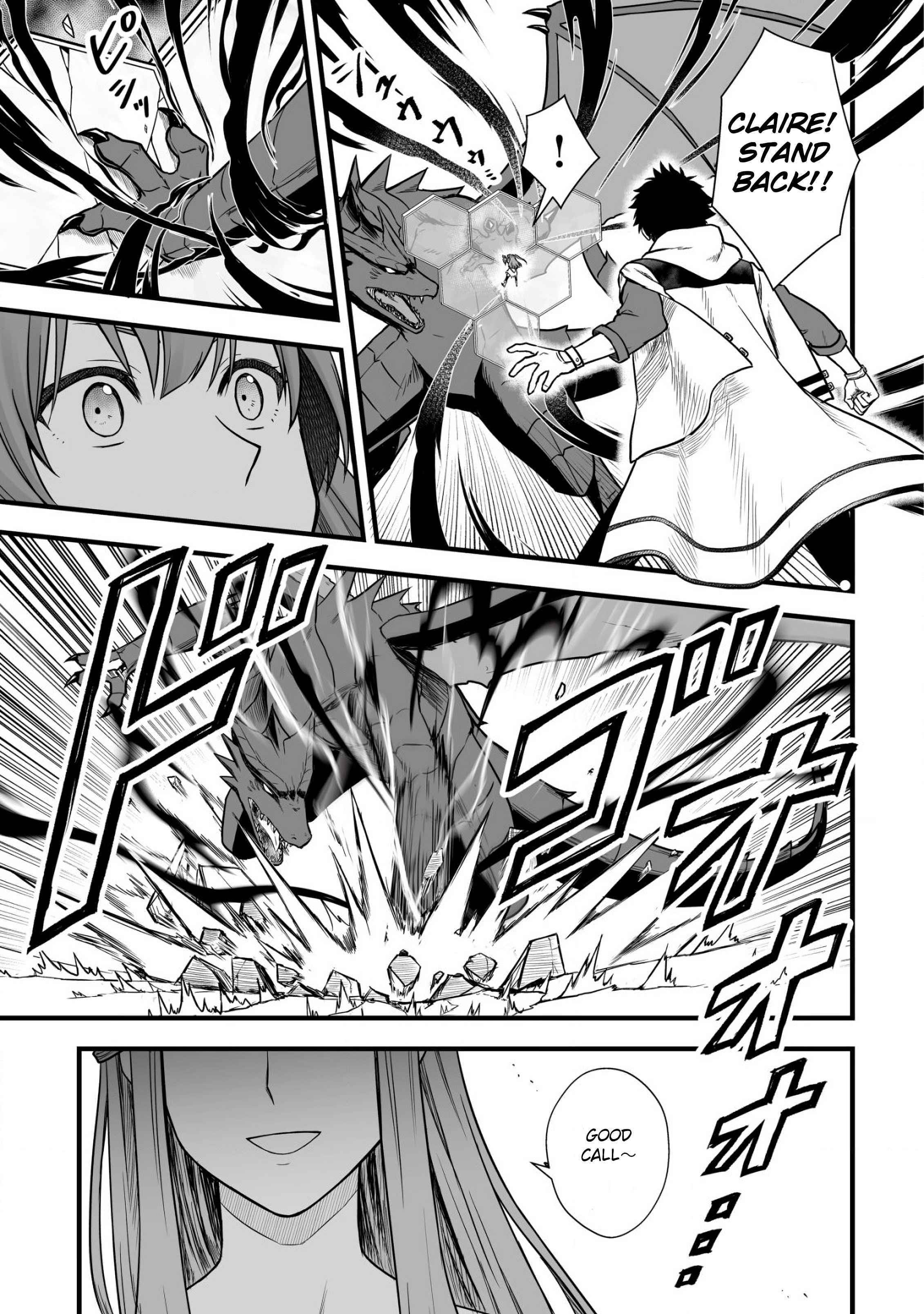 Yuiitsu Muni No Saikyou Tamer chapter 3 page 21