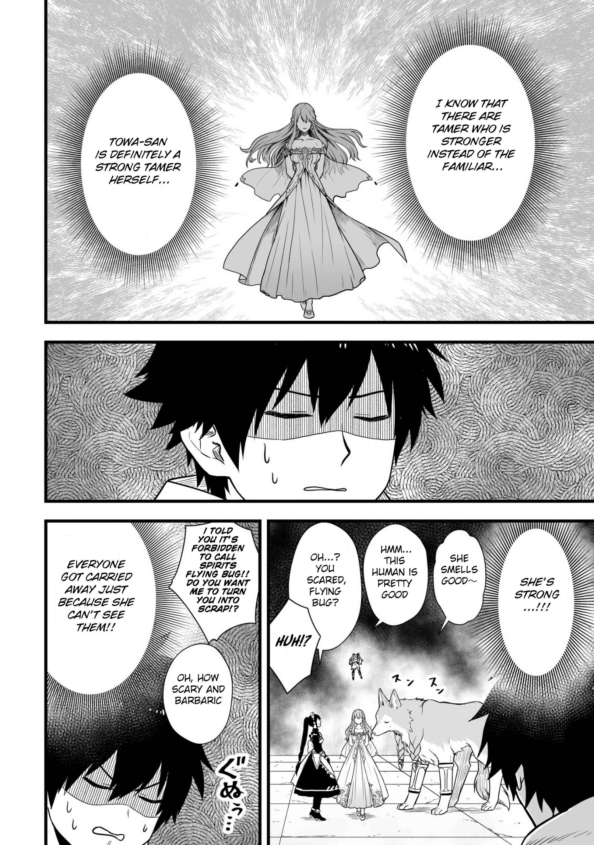 Yuiitsu Muni No Saikyou Tamer chapter 3 page 4