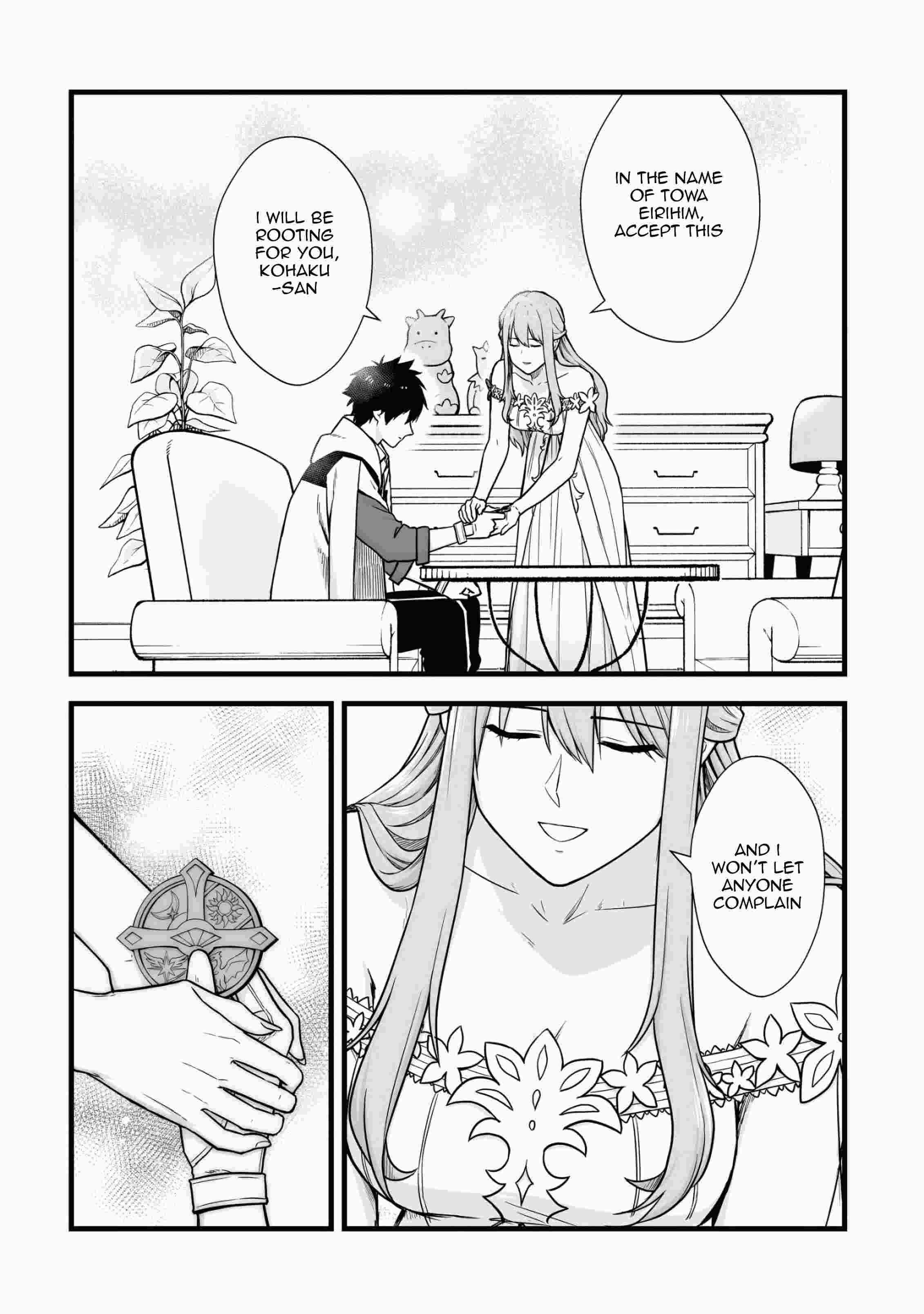 Yuiitsu Muni No Saikyou Tamer chapter 4 page 12