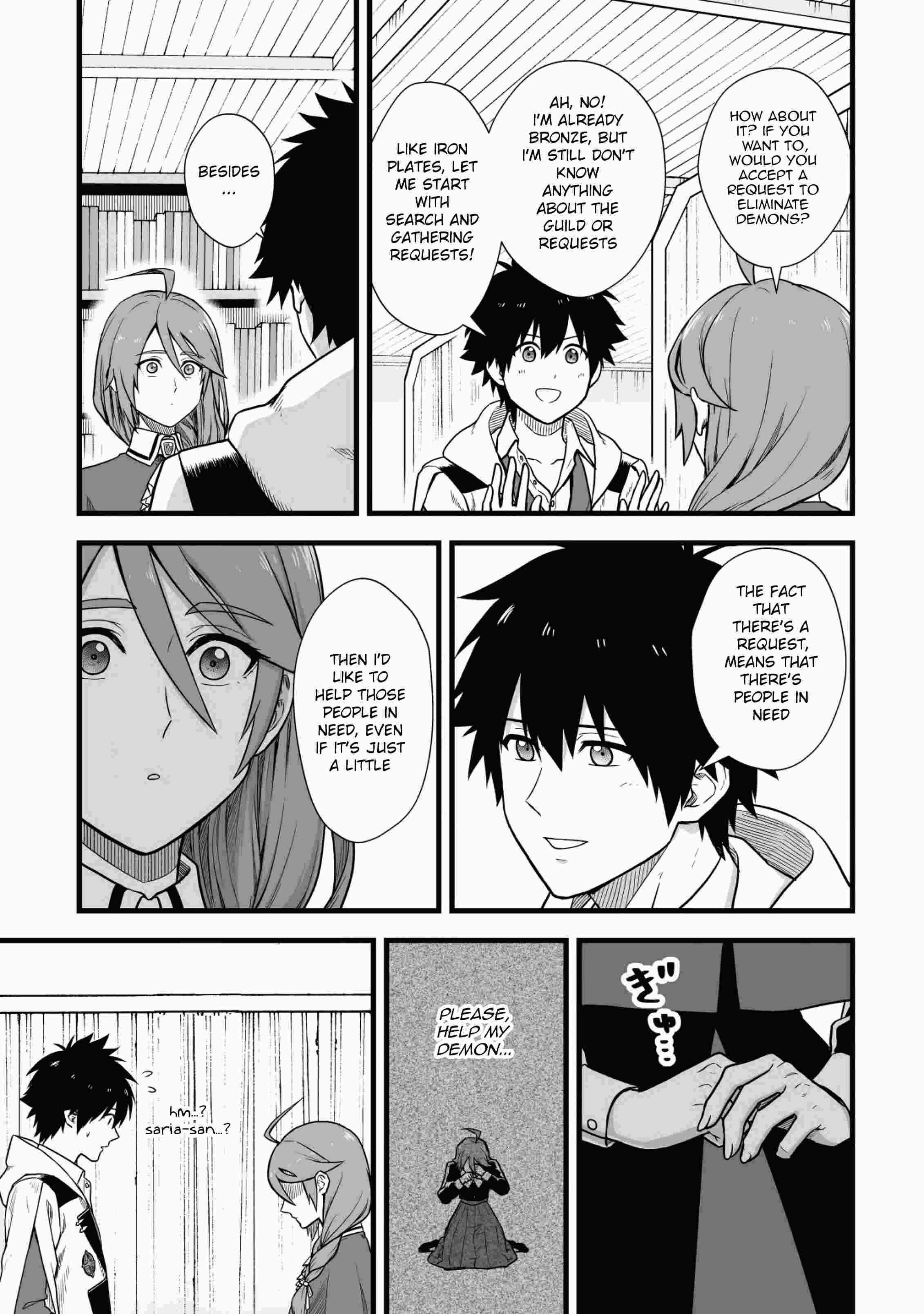 Yuiitsu Muni No Saikyou Tamer chapter 4 page 21