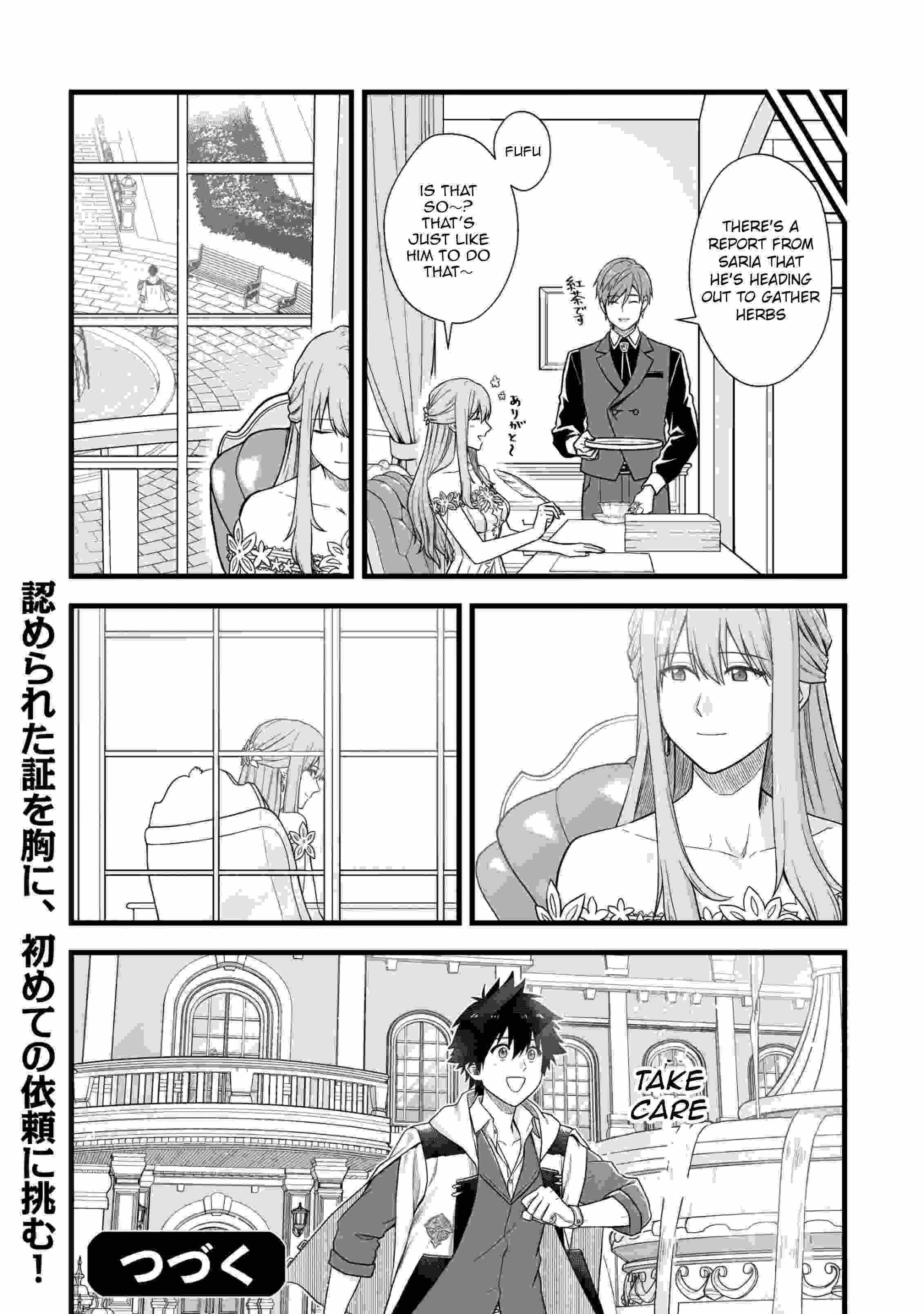 Yuiitsu Muni No Saikyou Tamer chapter 4 page 24