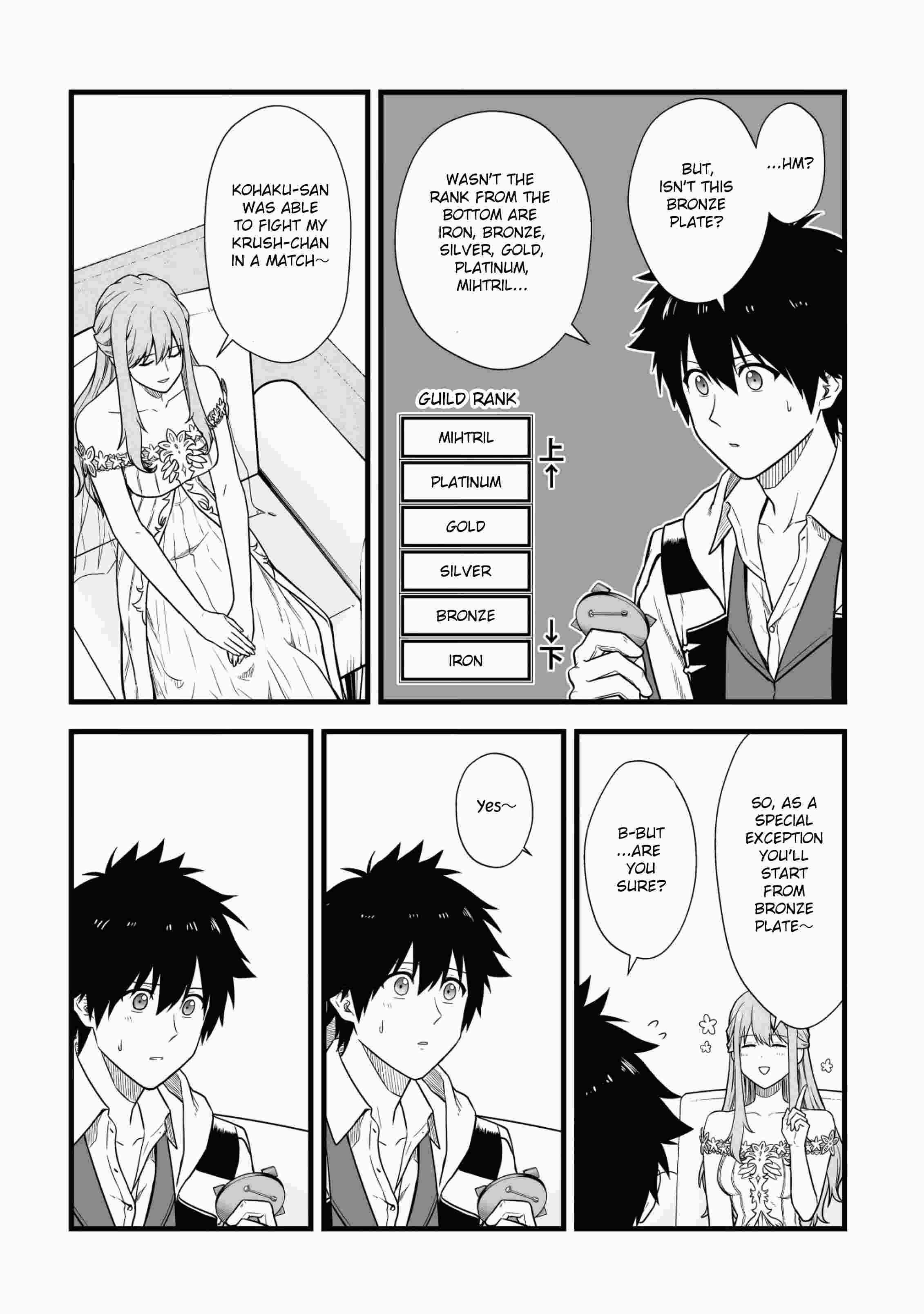 Yuiitsu Muni No Saikyou Tamer chapter 4 page 8