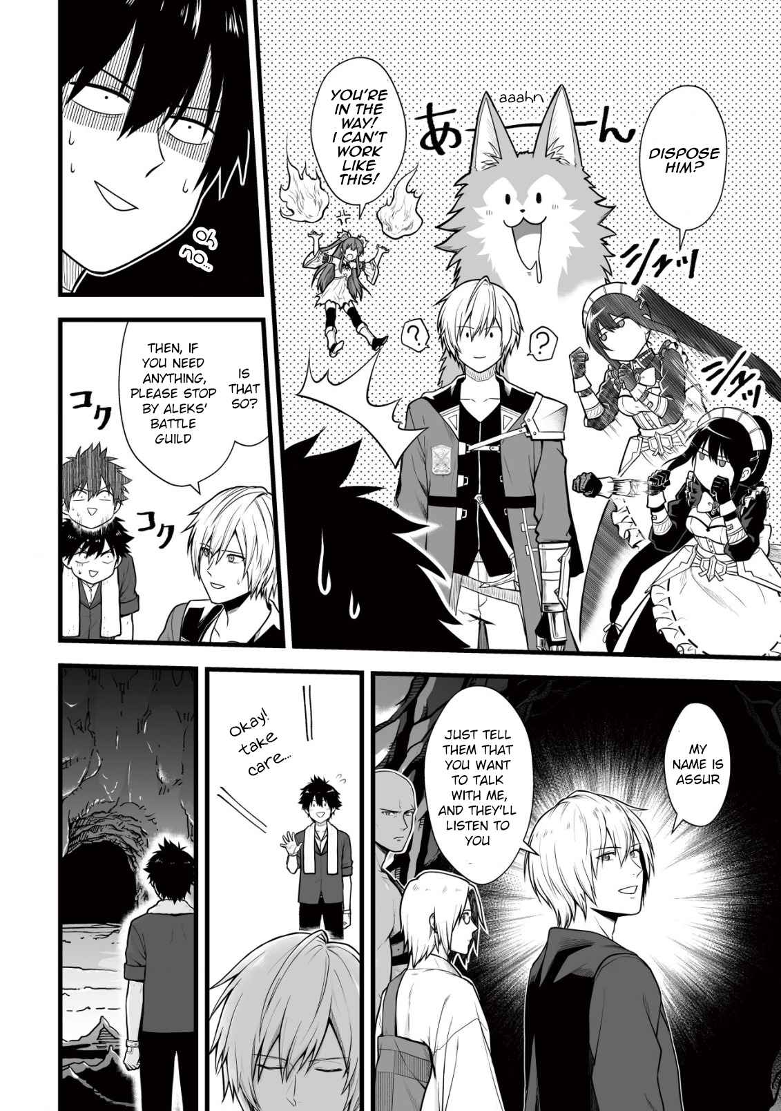 Yuiitsu Muni No Saikyou Tamer chapter 6 page 17