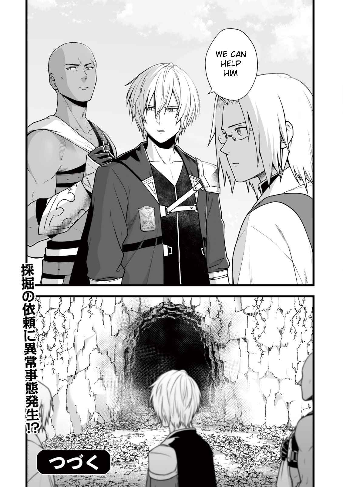 Yuiitsu Muni No Saikyou Tamer chapter 6 page 23