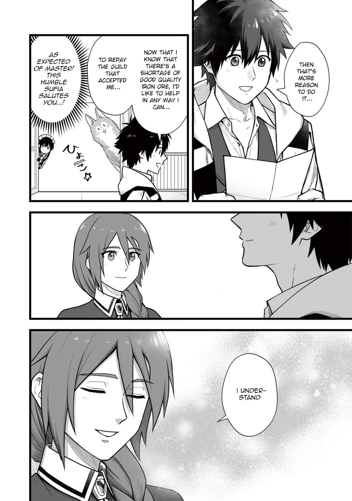 Yuiitsu Muni No Saikyou Tamer chapter 6 page 3