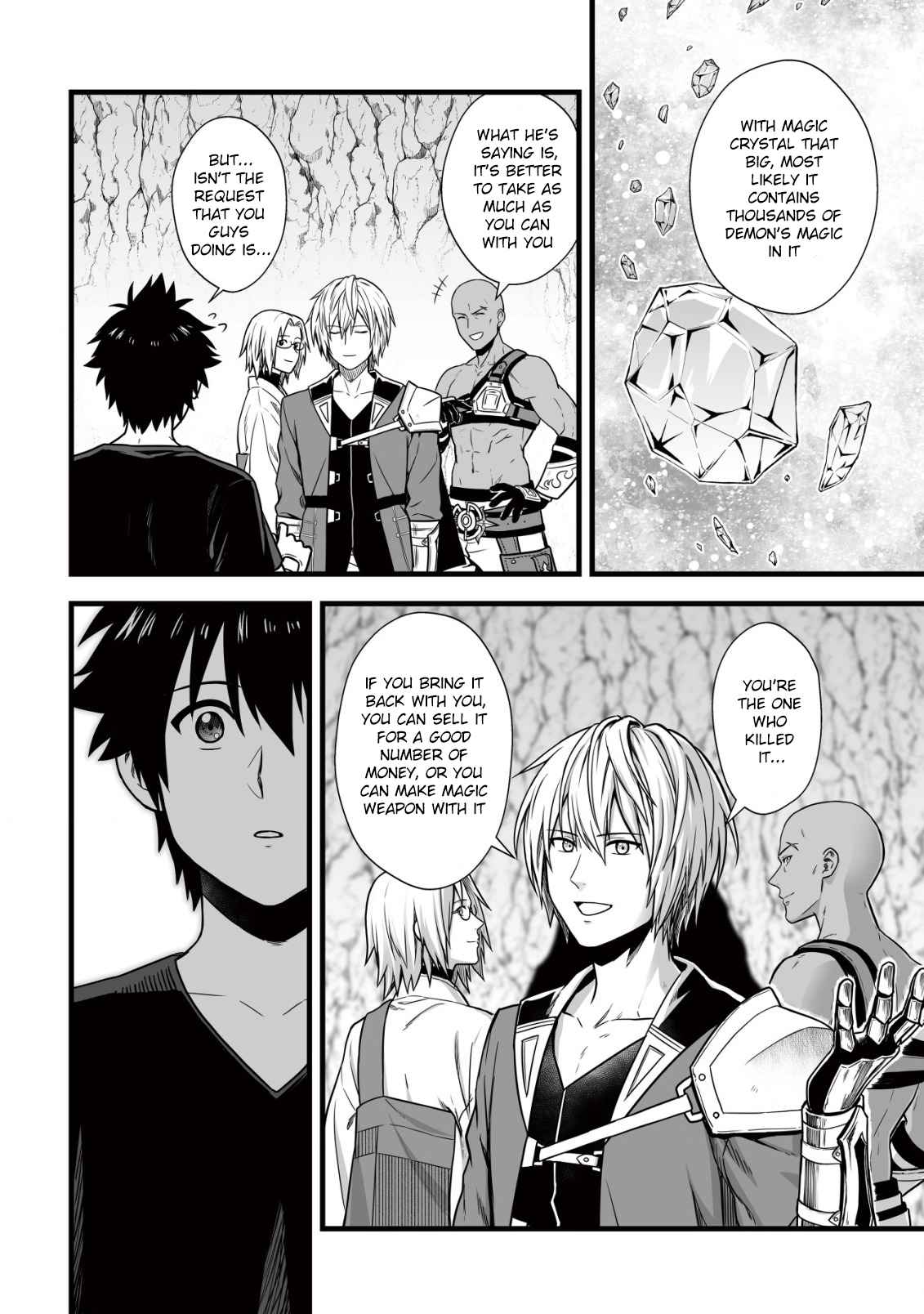 Yuiitsu Muni No Saikyou Tamer chapter 7 page 23