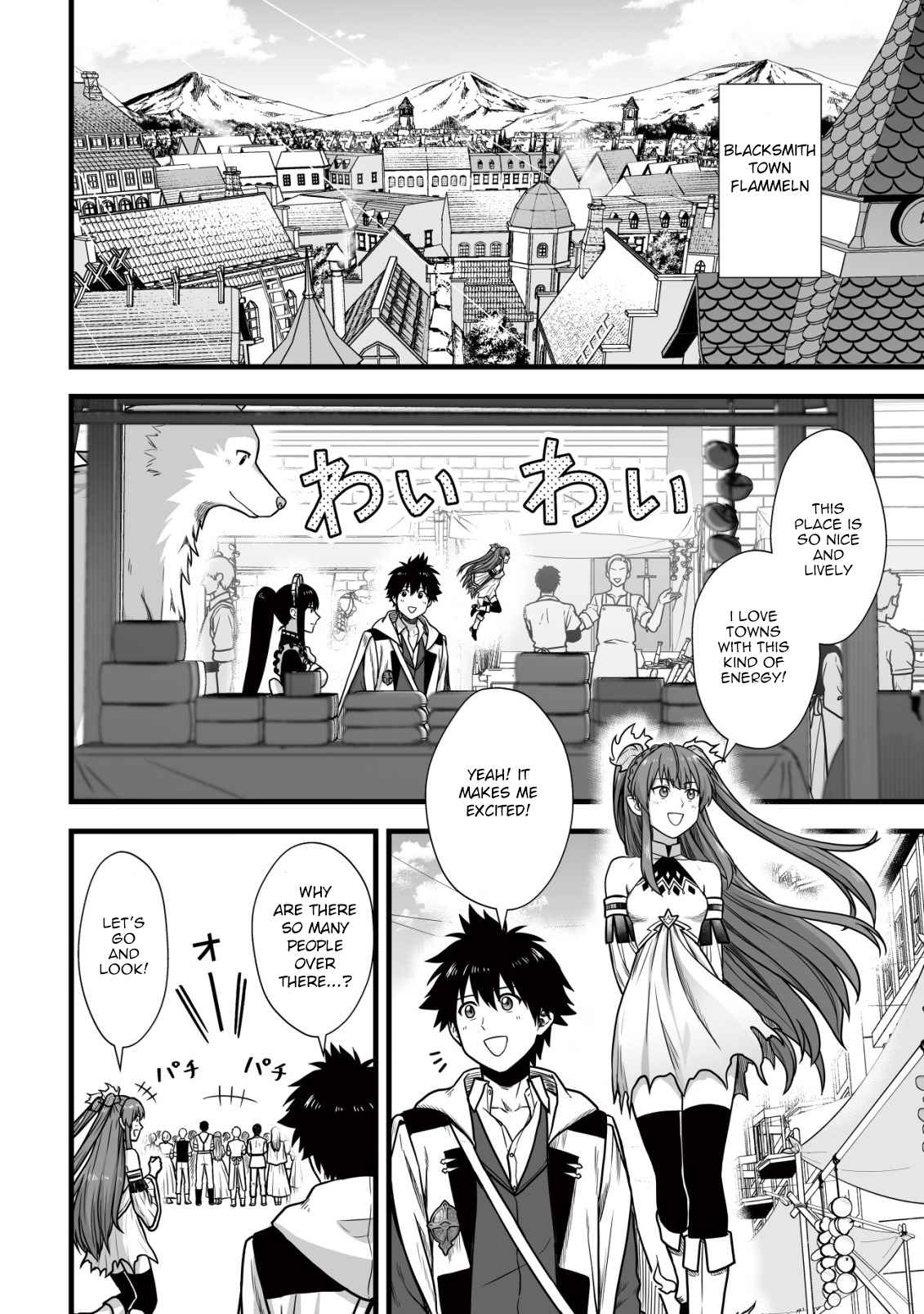 Yuiitsu Muni No Saikyou Tamer chapter 8.1 page 11