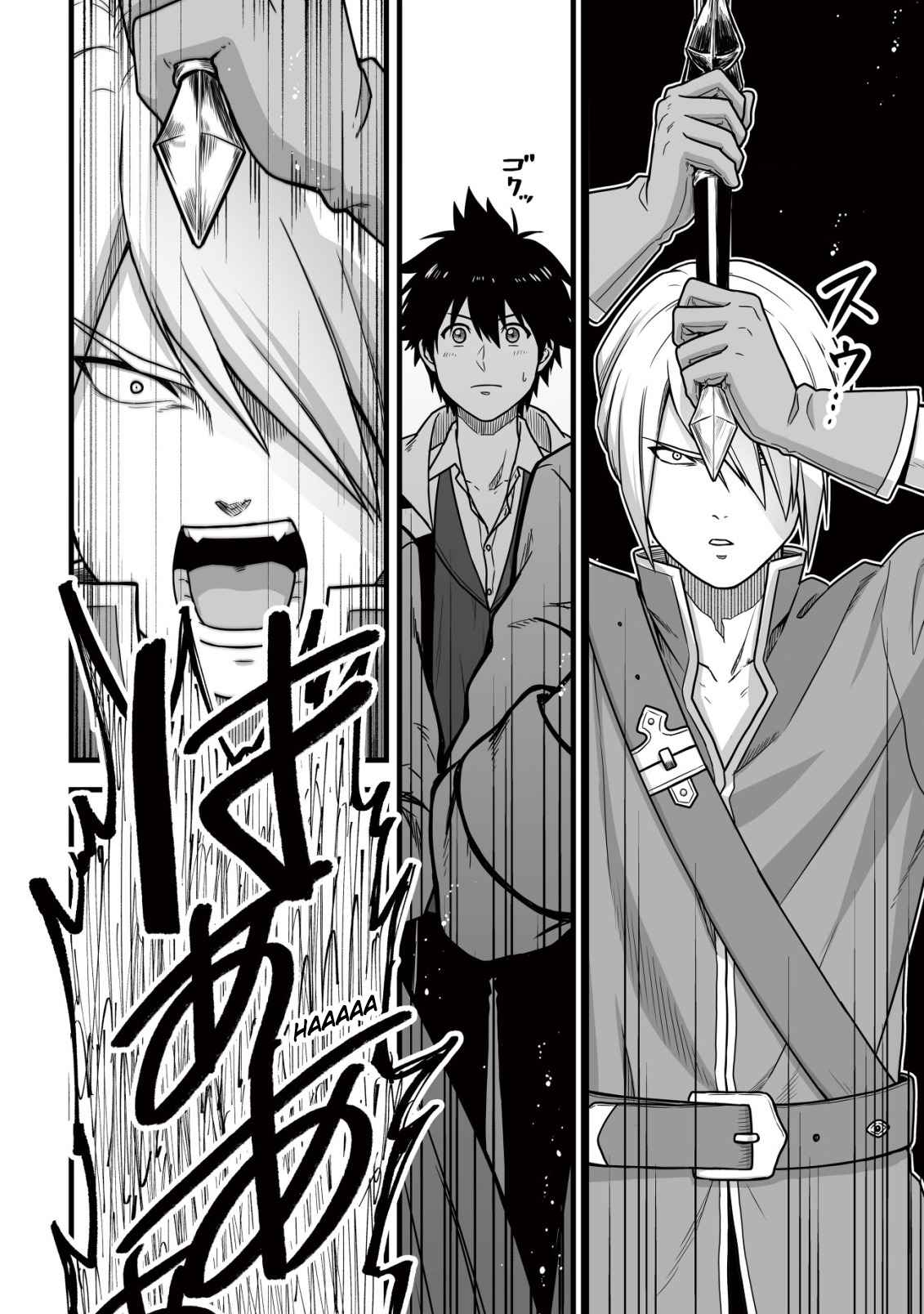 Yuiitsu Muni No Saikyou Tamer chapter 8.2 page 2