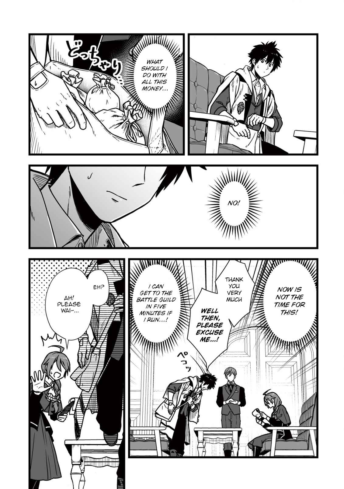 Yuiitsu Muni No Saikyou Tamer chapter 9.2 page 2