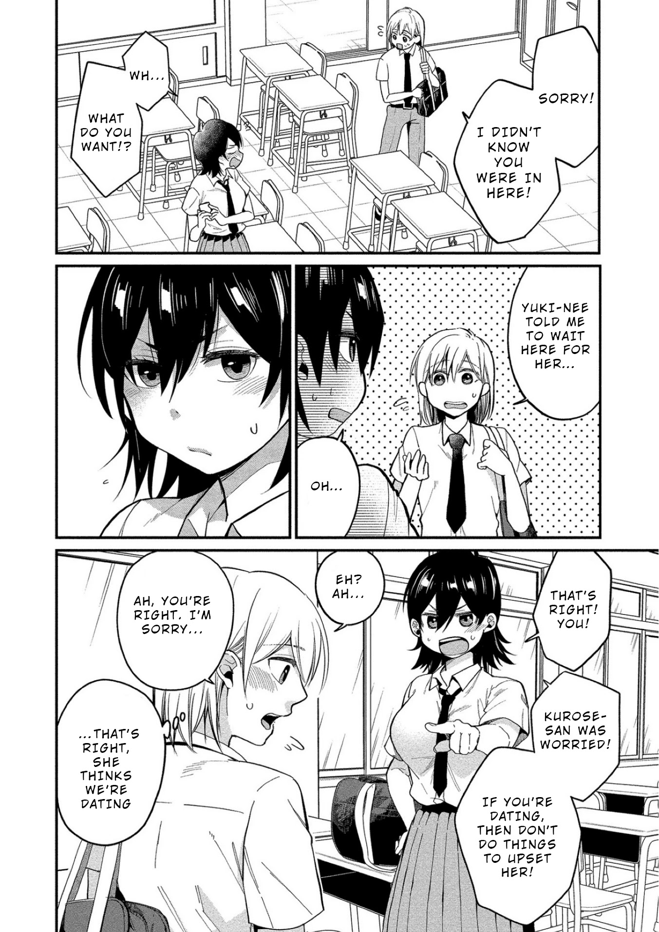 Yuki Nee-chan no Kan-nou Gokko chapter 10 page 7