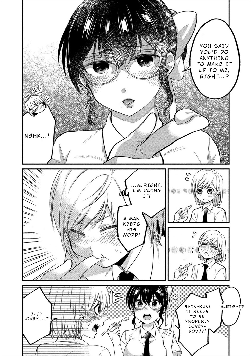 Yuki Nee-chan no Kan-nou Gokko chapter 11 page 12