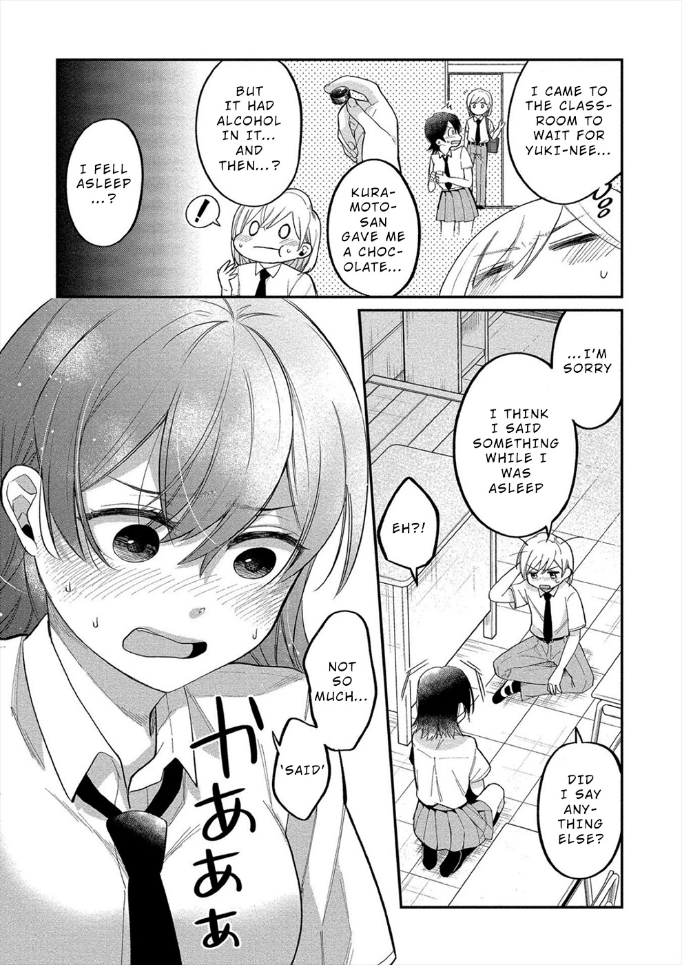 Yuki Nee-chan no Kan-nou Gokko chapter 11 page 5