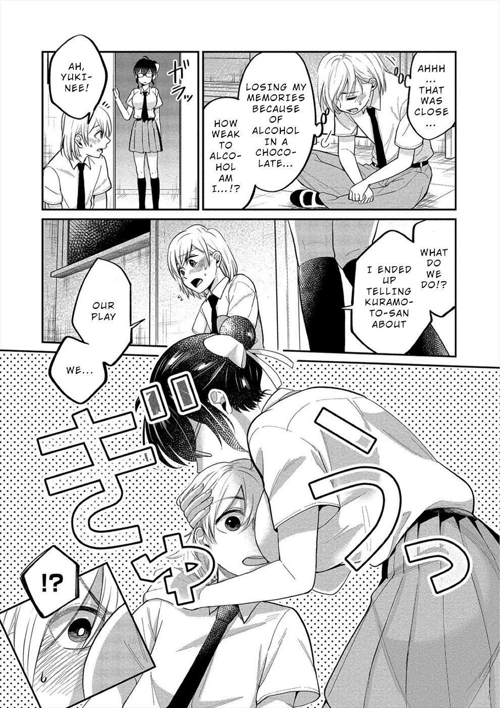 Yuki Nee-chan no Kan-nou Gokko chapter 11 page 7