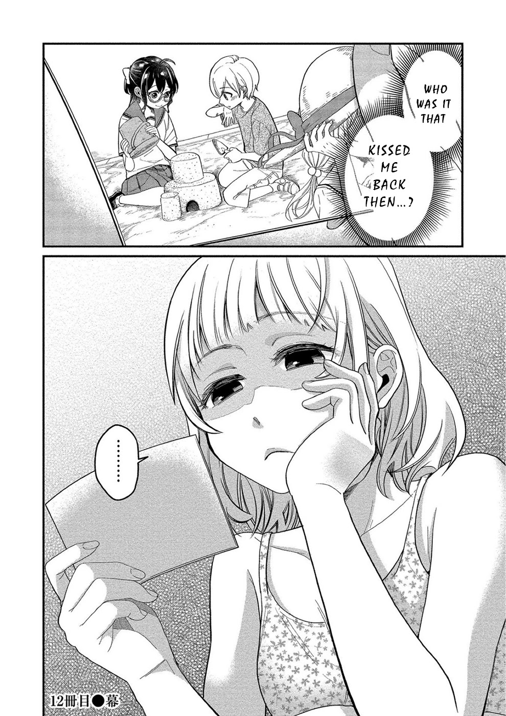 Yuki Nee-chan no Kan-nou Gokko chapter 12 page 25