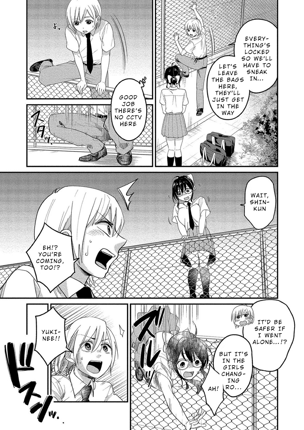 Yuki Nee-chan no Kan-nou Gokko chapter 12 page 3