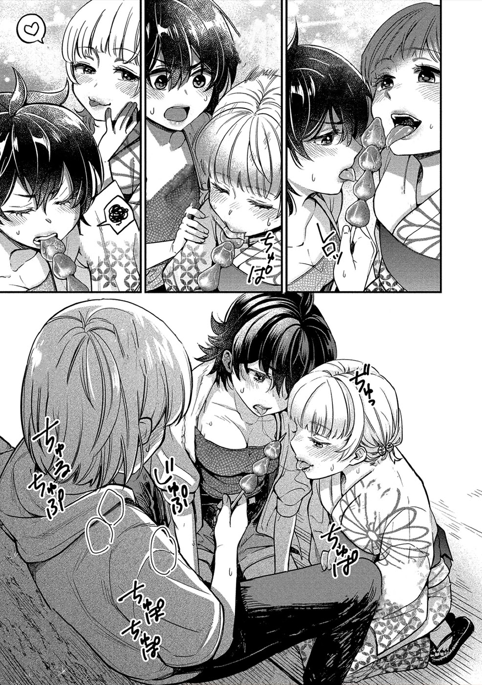 Yuki Nee-chan no Kan-nou Gokko chapter 16 page 11