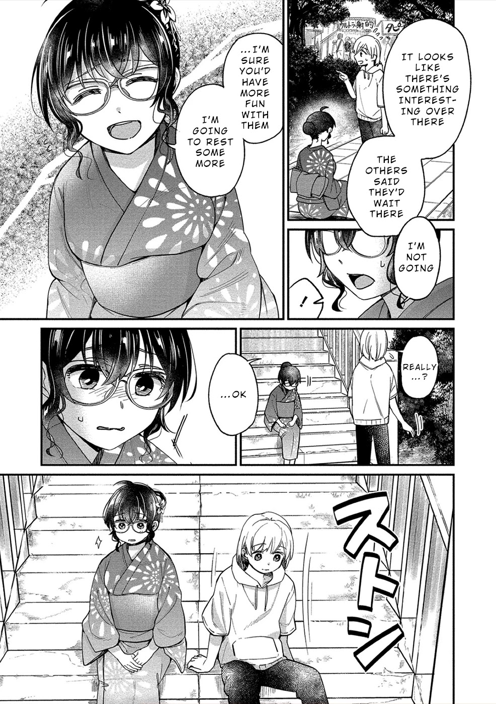 Yuki Nee-chan no Kan-nou Gokko chapter 16 page 17
