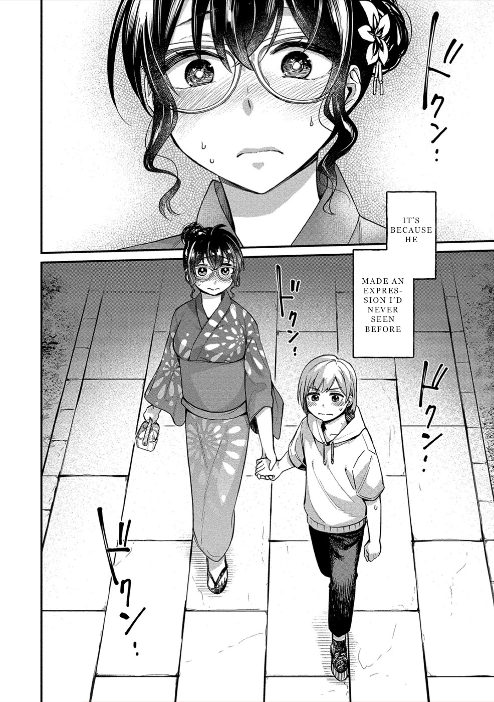 Yuki Nee-chan no Kan-nou Gokko chapter 16 page 24