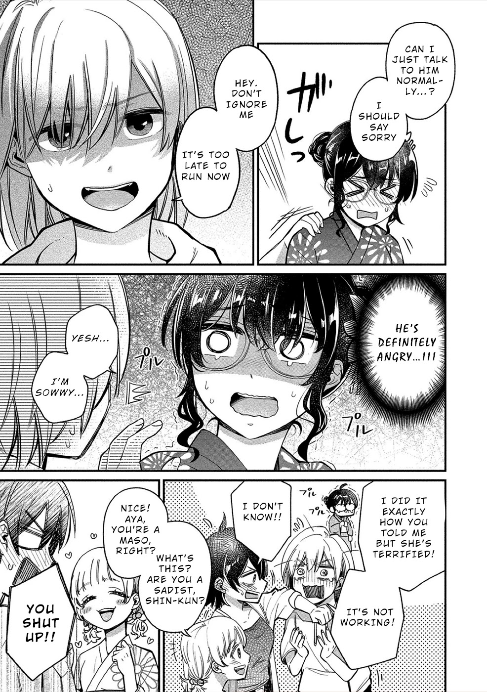 Yuki Nee-chan no Kan-nou Gokko chapter 16 page 5