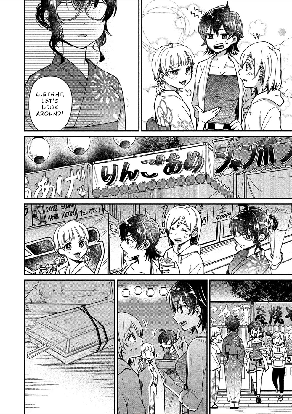 Yuki Nee-chan no Kan-nou Gokko chapter 16 page 6