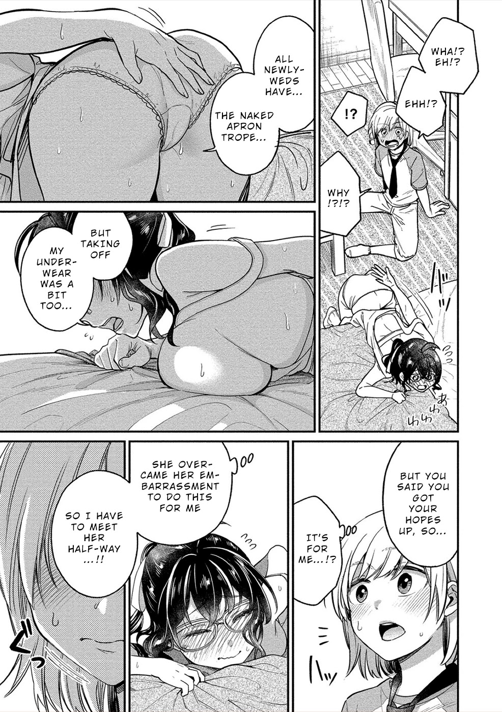 Yuki Nee-chan no Kan-nou Gokko chapter 17 page 19