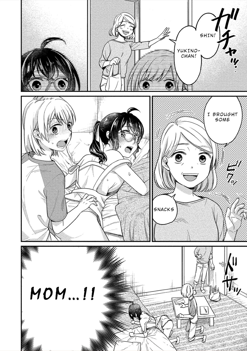 Yuki Nee-chan no Kan-nou Gokko chapter 17 page 23